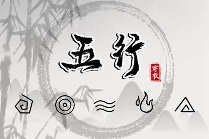 起名查五行,取名查看,娃娃取名,命取名生辰八字